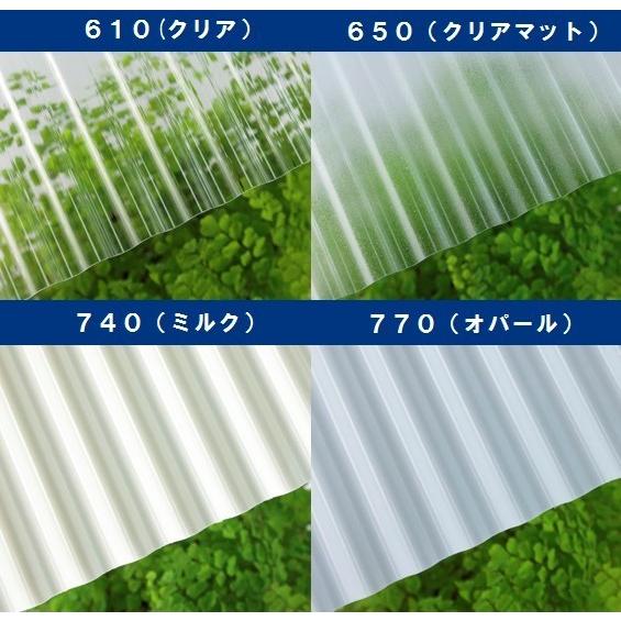 ポリカ波板 6尺（1820mm） タキロンシーアイ(10枚単位)　｜pro-yama｜02