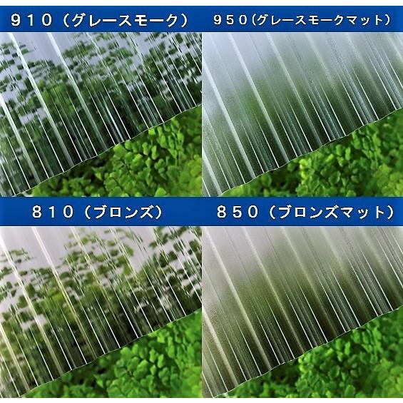 タキロンシーアイ （企業・法人・工事店様用商品）ポリカ波板 8尺 10枚