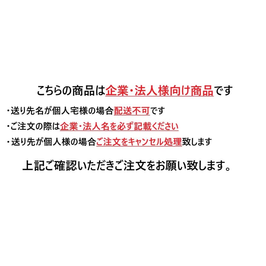 タキロンシーアイ （企業・法人・工事店様用商品）ポリカ波板熱線