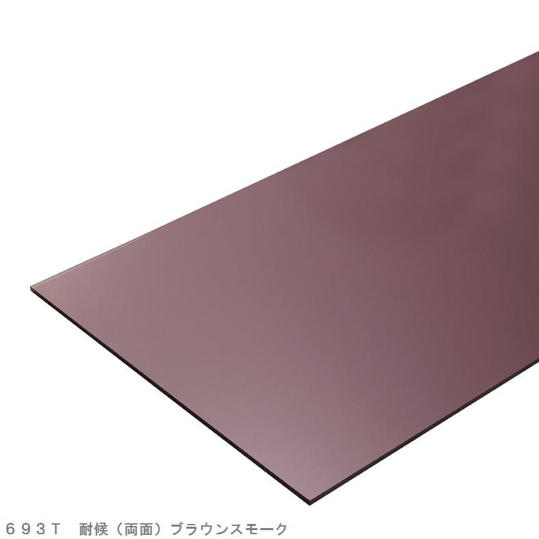 ポリカプレート PCSP厚2mm 耐候カラー ご希望サイズにカット（1平方メートル単価）タキロンシーアイ｜pro-yama｜04