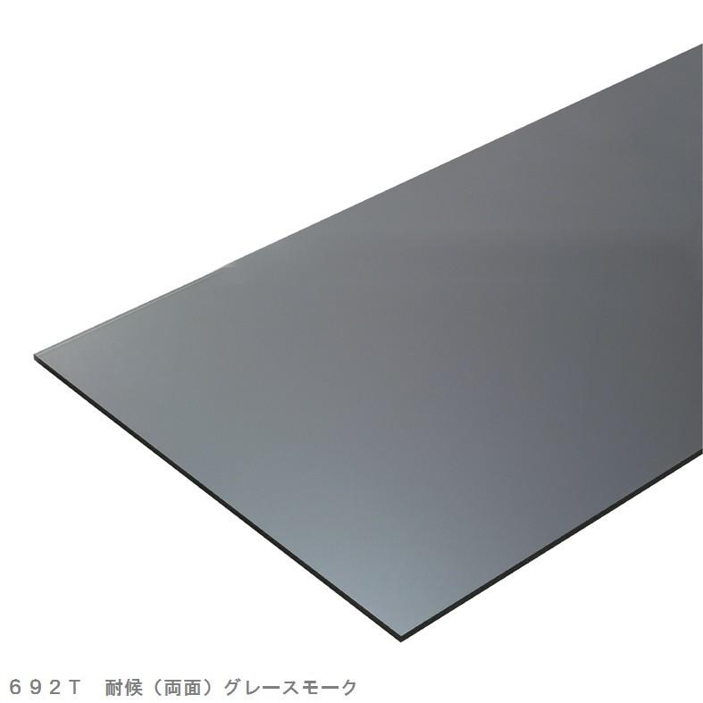 タキロンシーアイ （企業・法人様用商品）ポリカプレートPCSP厚3mm
