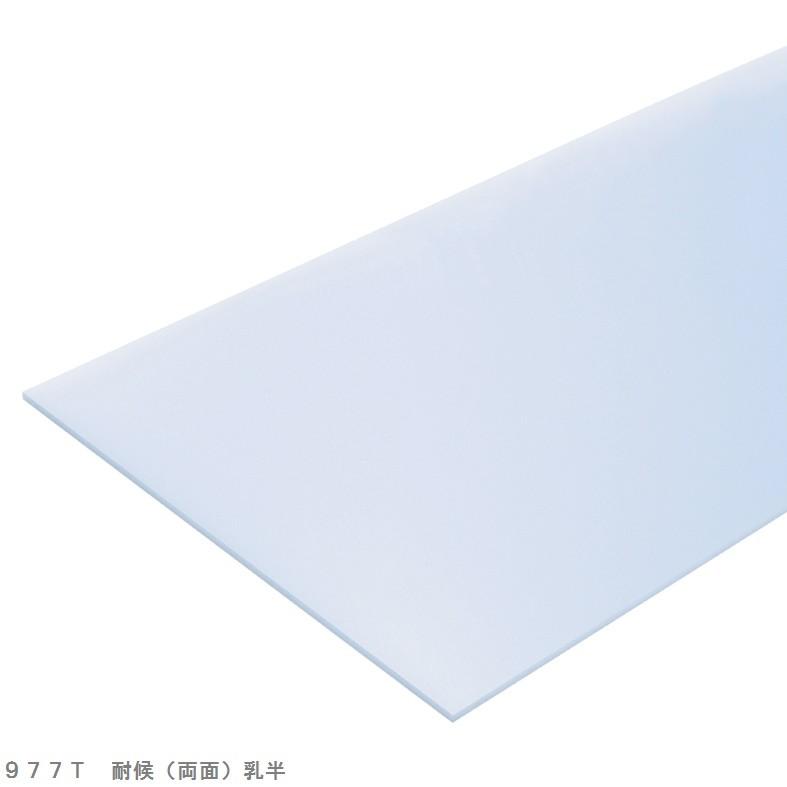 タキロンシーアイ （企業・法人様用商品）ポリカプレートPCSP厚3mm