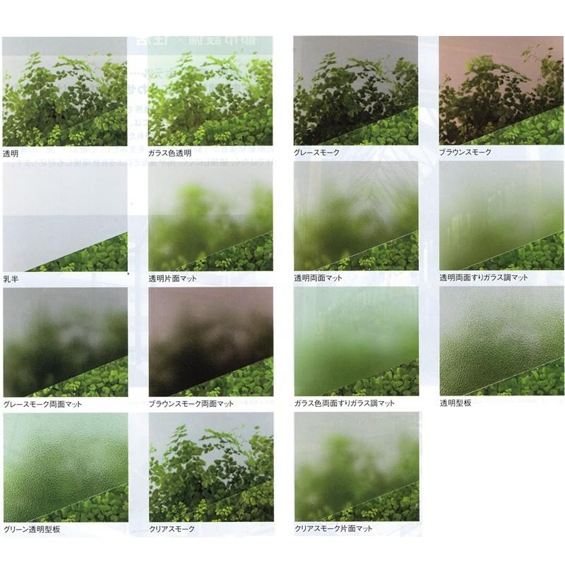 タキロンプレート1mx2mx5mm透明