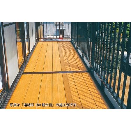 企業・法人様用商品）デッキ材樹脂 中空形 新木目調 300×3000 3枚組 