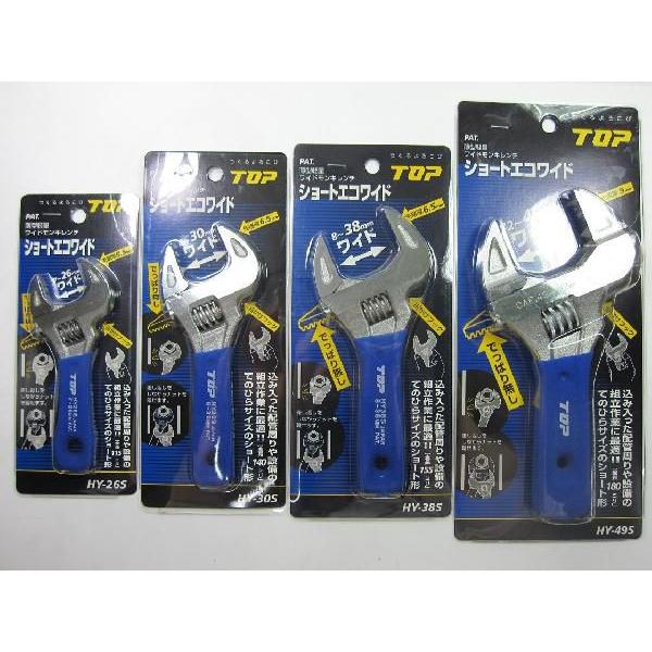 TOP ワンハンドレンチHWN450 未使用品 H-450 モンキーレンチ 1本 トップ工業 【通販モノタロウ】
