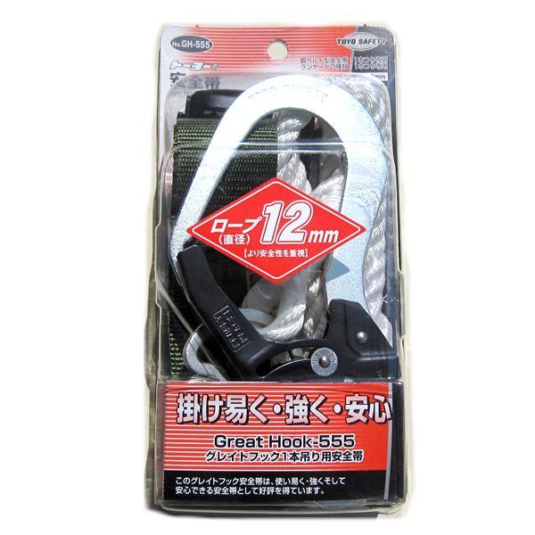 安全帯 GH-555DX トーヨー : プロヤマ - 通販 - Yahoo!ショッピング