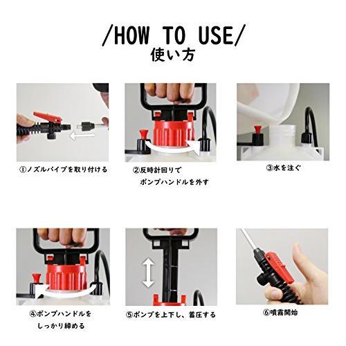 噴霧器 4L 蓄圧式 園芸用 マルハチ産業 ハイパー＃4000 ダリヤ印 |  | 01