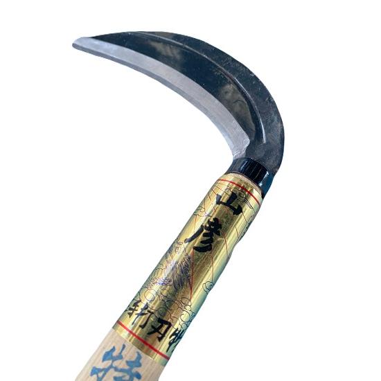 厚鎌 木鎌 （越前） 130瓦 山彦 手打特級品（白紙鋼） : プロヤマ