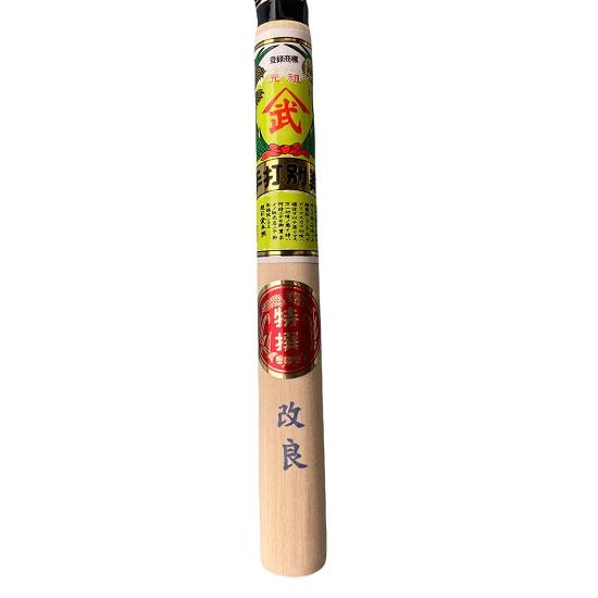 鋸鎌 草刈鎌 ギザ刃（越前鎌） : プロヤマ - 通販 - Yahoo!ショッピング