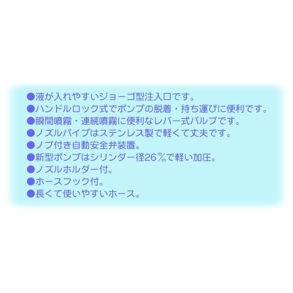 フルプラ 噴霧器 除草剤・剥離剤用 7L ダイヤスプレー No.5701 | フルプラ | 02