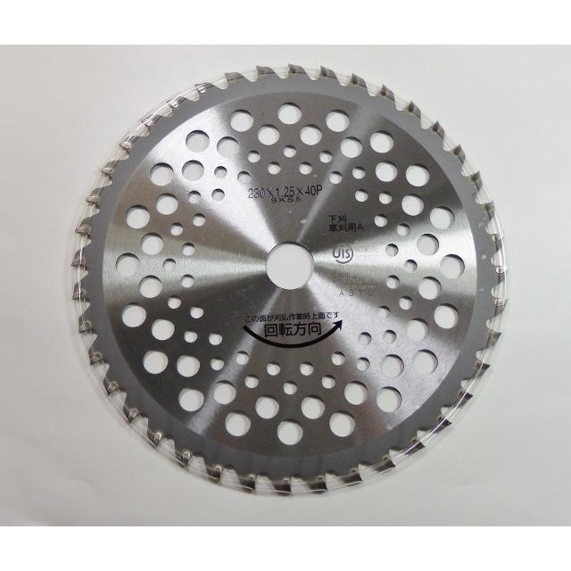 バクマ工業 草刈チップソー山林王 230mm 日本製 : プロヤマ