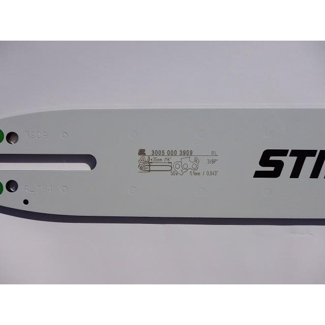 ガイドバー300ミリ スチール純正 61PMM3 44コマ用 : プロヤマ