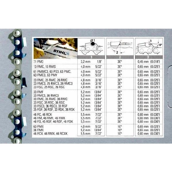 ガイドバー350ミリ スチール純正 61PMM3 50コマ用 : プロヤマ ガイドバー350ミリ スチール純正 61PMM3 50コマ用 : プロヤマ
