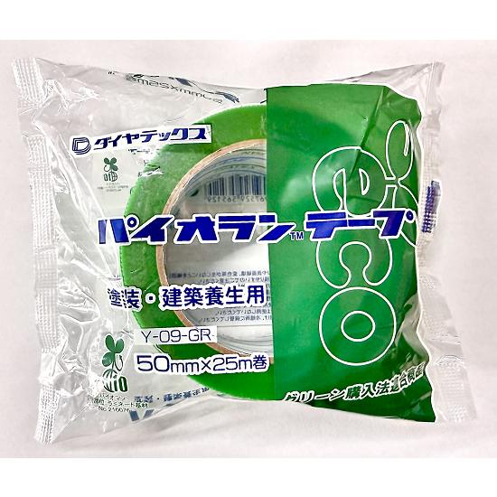 ダイヤテックス（DIATEX） 養生テープ パイオラン Y-09-GR 50mm×25m 1