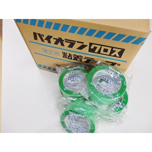 パイオランY-09-GR 50mm×25m 養生テープ 30巻入り : プロヤマ - 通販 
