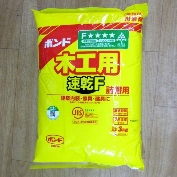 ボンド 速乾F 木工用 業務用 詰め替え コニシ : プロヤマ - 通販 木工用速乾F 3kg×4袋セット