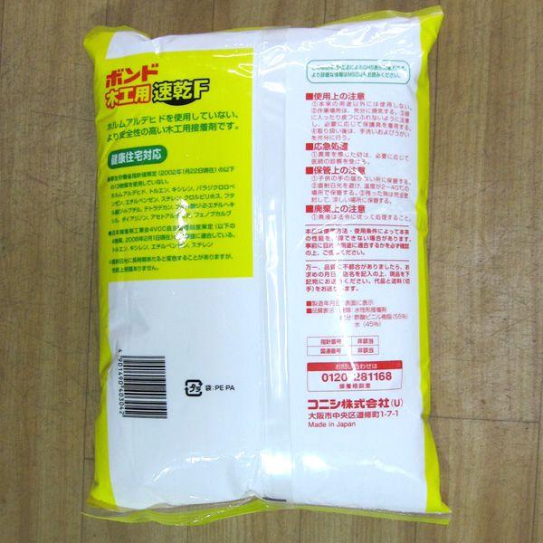 タイムメント 業務用ボンド ボンド 木工用速乾 750g | コニシ株式会社