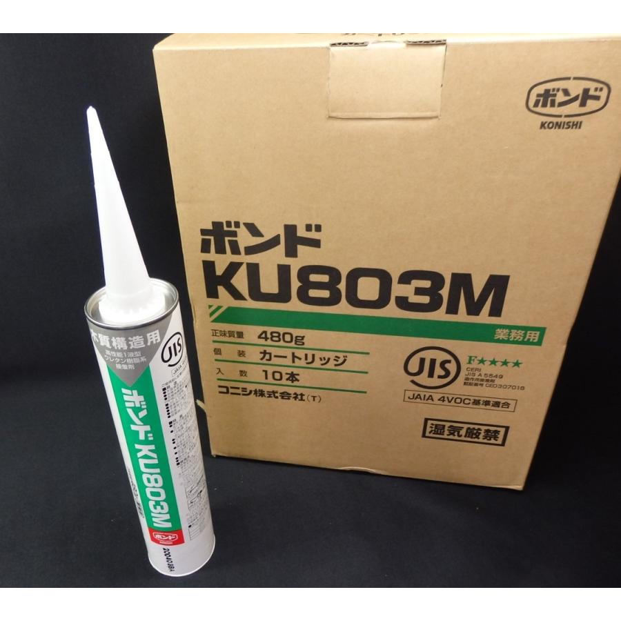 コニシ ボンドKU803M 480g 10本入り送料無料 : プロヤマ - 通販