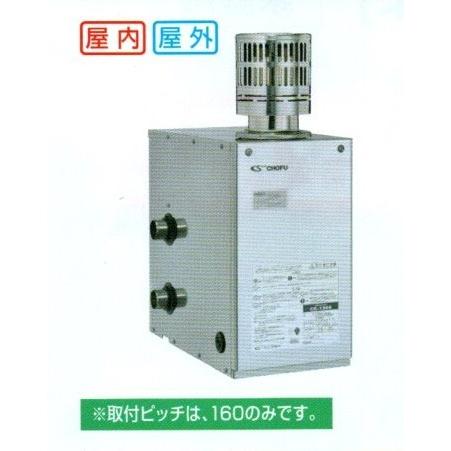 長府灯油専用風呂釜CK-136S（タンクなし）50/60HZ : h1-010 : プロヤマ