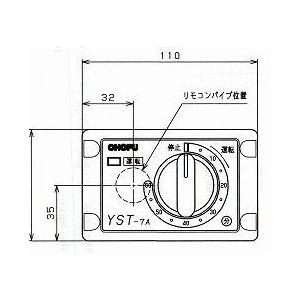 長府風呂釜用 タイムスイッチYST-7AS : プロヤマ - 通販 - Yahoo