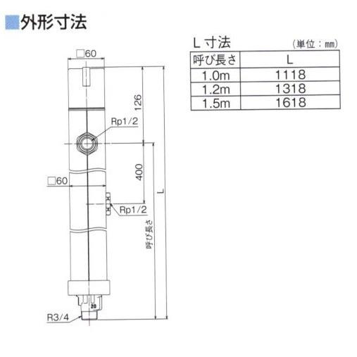 竹村製作所 不凍水栓柱 D-X3Wφ13×1.2m 送料無料 : プロヤマ - 通販