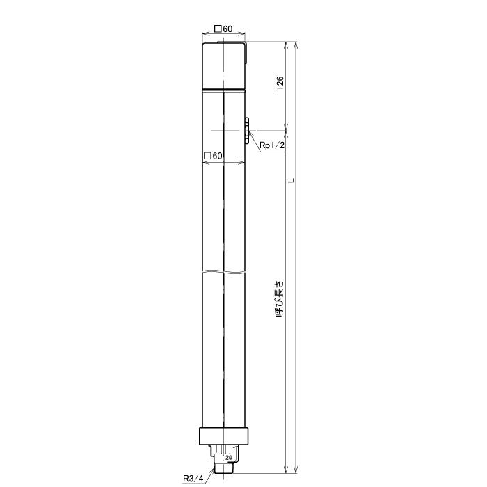 竹村製作所不凍水栓柱 D-Xキューブ３  Φ13×1.0m　送料無料｜pro-yama｜04