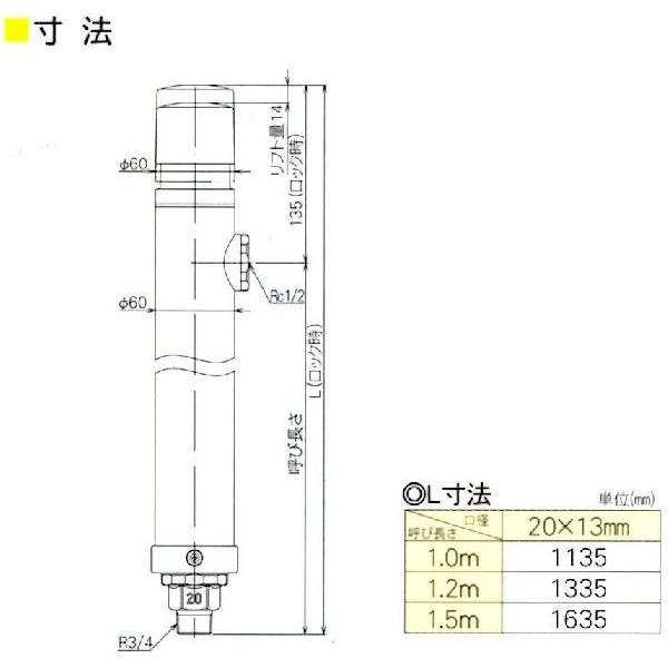 不凍水栓柱 ワンプッシュφ13×1.0mD-MU 竹村製作所 : プロヤマ - 通販