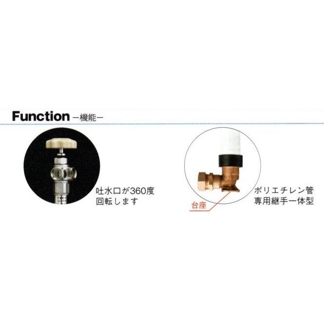 専用となっておりますm(__)m 竹村製作所 不凍給水栓 D-S 1.5M D-S-1313150 : 住器プラザ