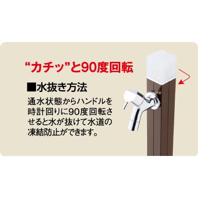 不凍水栓柱 アイスルージュ 2口蛇口タイプ D-40K-W Φ13mm×1.5m 竹村