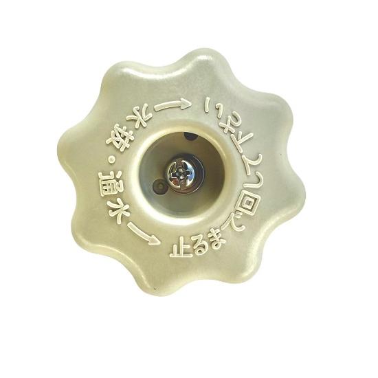 竹村製作所不凍栓ハンドルZ-HD-IV : プロヤマ - 通販 - Yahoo!ショッピング