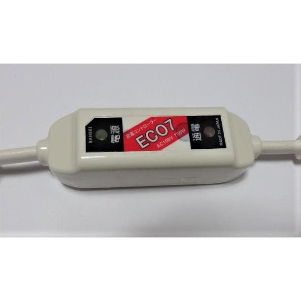 水道凍結防止ヒーター用節電器サーモECO7-C 売れ筋NO1 水道凍結防止ヒーター用節電器サーモECO7-C 売れ筋NO1