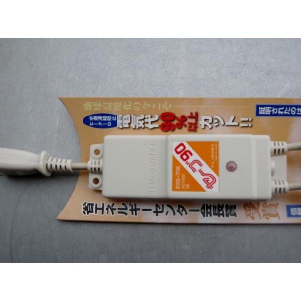セーブ90 2コ口 凍結防止ヒーター用節電器 |  | 02