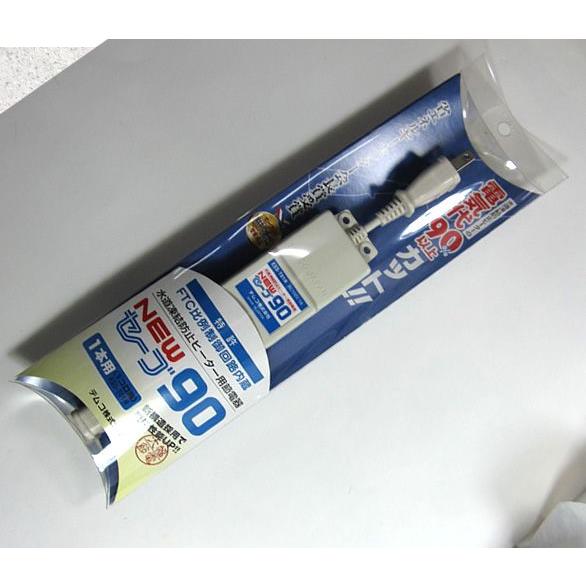 セーブ90 1コ口 凍結防止ヒーター用節電器 : プロヤマ - 通販 - Yahoo