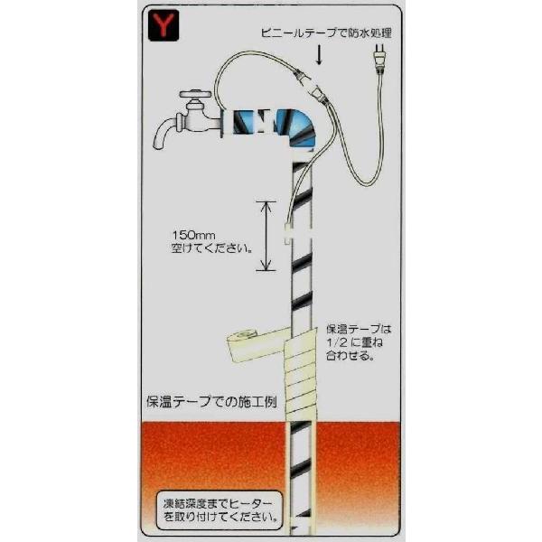 水道管凍結防止ヒーター 10myタイプ ワーク H5 024w プロヤマ 通販 Yahoo ショッピング