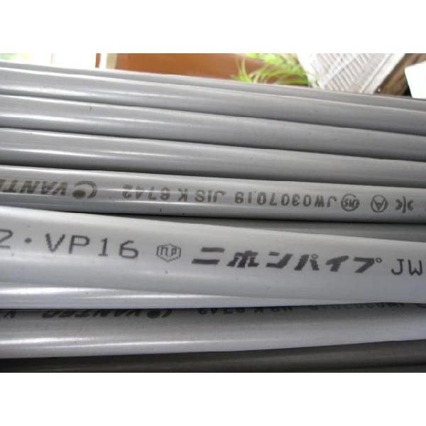 塩ビパイプ(水道管）VP20 .25 .30mm 各1mカットでお届け : プロヤマ 