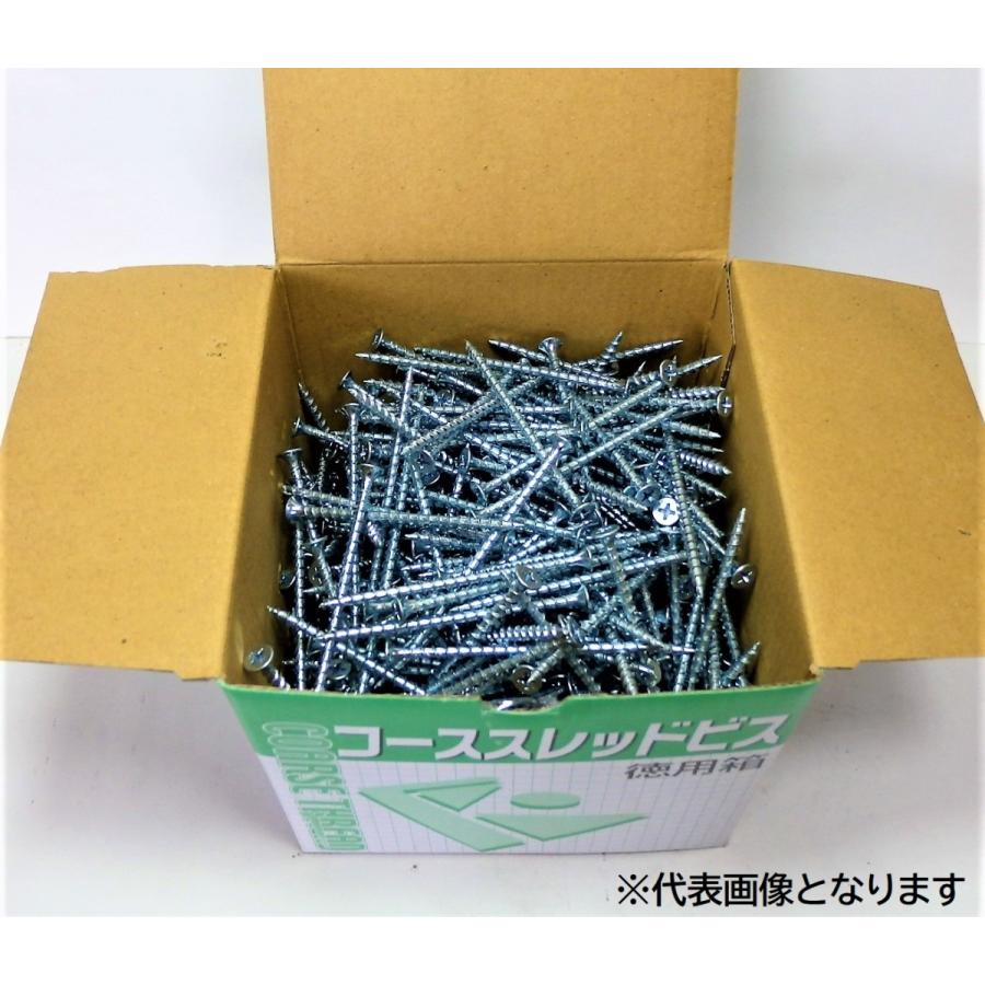 NO.98 【激安！】ビックス　木工用　ファスニング　コーススレッド　※タルキとタルキの接合、広子舞とタルキの接合　CW-90 200本入×8箱 コーススレッド ビス 全ネジ 3.8×38mm 1500本入 木工用 木ネジ 高強度