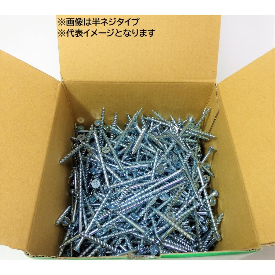 コーススレッド ビス 半ネジ 38mm~41mm 各サイズ : プロヤマ - 通販