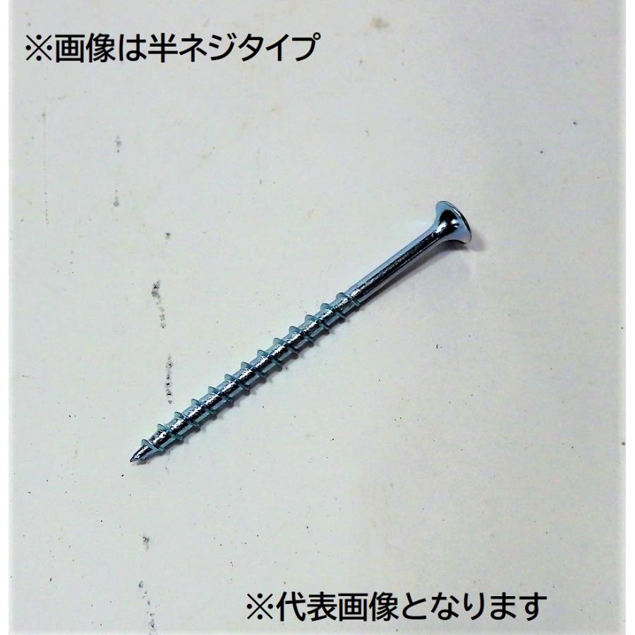 NO.94 【激安！】ビックス　木工用　ファスニング　コーススレッド　※38m/m薄形ALC板取り付け接合　CW-65 400本入×8箱 コーススレッド 半ねじ 3.8×51mm 徳用箱 1000本 コンパネビス 佐藤