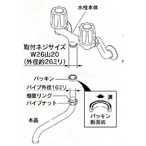カクダイ（KAKUDAI） 蛇口Uパイプ170ミリ カクダイ9078 : プロヤマ