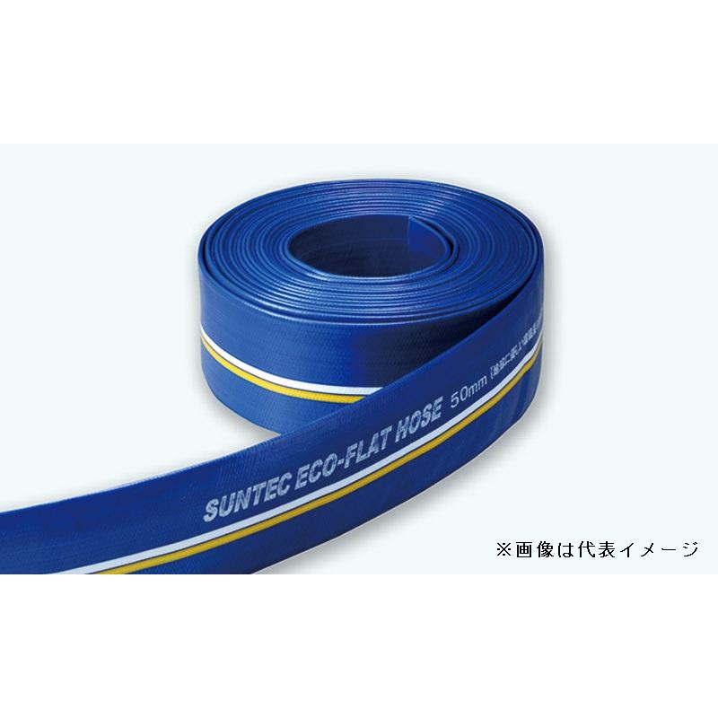 エコフラットホース 潅水ホース 50mm×50m 十川産業 : プロヤマ
