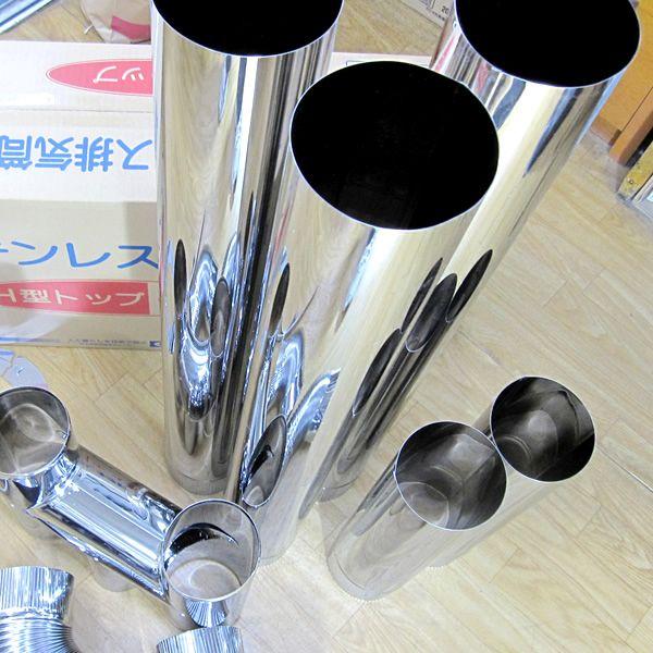 排気筒セット（Hトップ仕様） φ120 : プロヤマ - 通販 - Yahoo