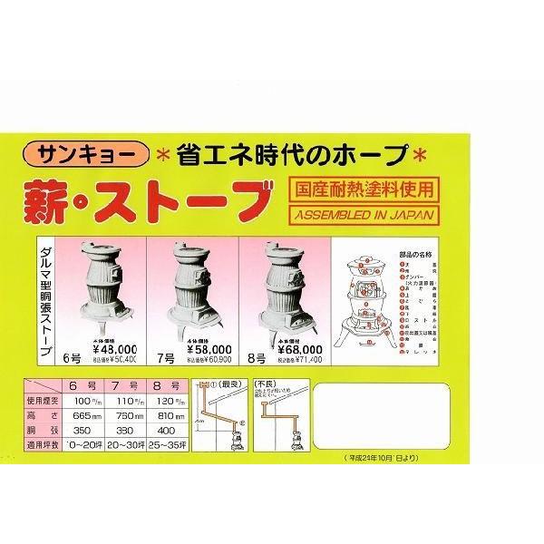 ダルマストーブ 用デレッキ サンキョー : プロヤマ - 通販