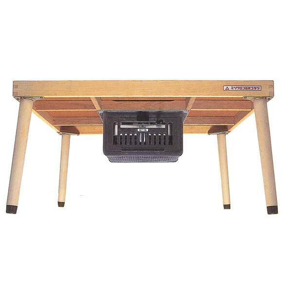 ミツウロコ　豆炭コタツ 楽天市場】豆炭こたつ 700K 幅690×690×高さ350