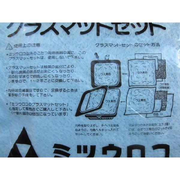 豆炭こたつグラスマット ミツウロコ中具用 片面1枚分 : プロヤマ