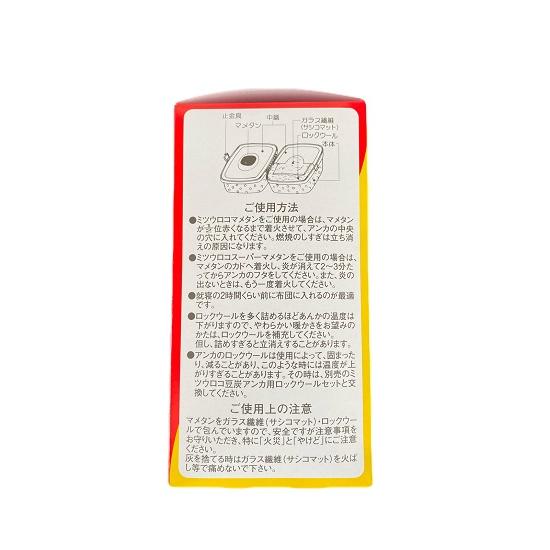 豆炭あんか ミツウロコ : プロヤマ - 通販 - Yahoo!ショッピング 豆炭あんか ミツウロコ : プロヤマ - 通販 - Yahoo!ショッピング