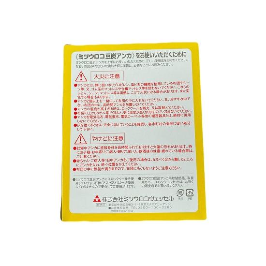 豆炭あんか ミツウロコ : プロヤマ - 通販 - Yahoo!ショッピング 豆炭あんか ミツウロコ : プロヤマ - 通販 - Yahoo!ショッピング