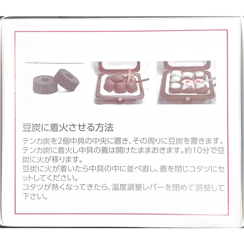 ミツウロコ テンカ炭 豆炭着火剤 1箱32ケ入り : プロヤマ - 通販