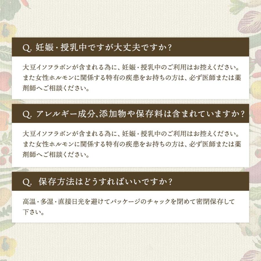 送料無料 土のフローラ 大豆 乳酸菌 土壌菌 サプリメント 11種の乳酸菌
