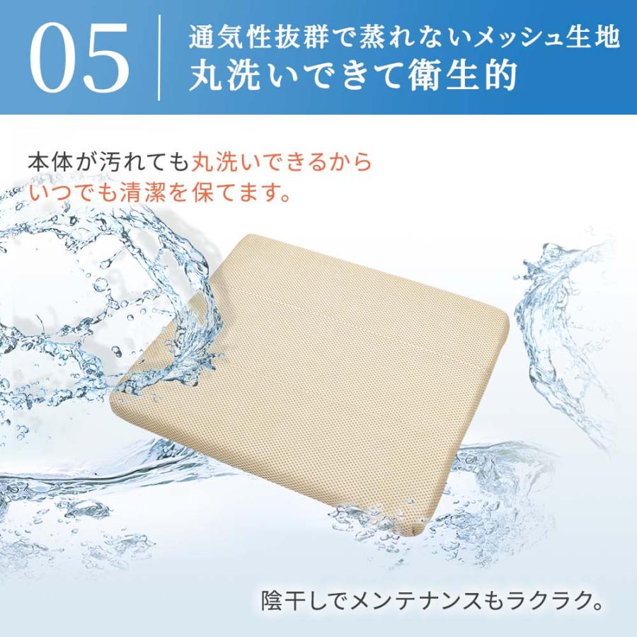 体圧分散 クッション マット チェア B-AIR(R)PRO いす用クッション すわり〜なの画像