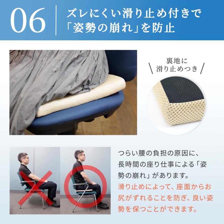 体圧分散 クッション マット チェア B-AIR(R)PRO いす用クッション すわり〜なの画像